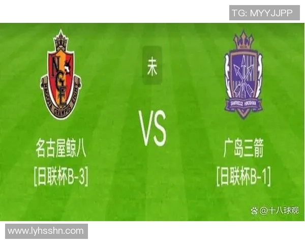 名古屋鲸八与东京对决比分预测及赛前分析展望